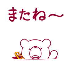The bear."UGOKUMA" He plays a trombone.2 sticker #13497872