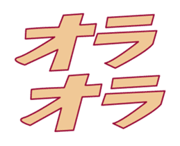 The bear."UGOKUMA" He plays a trombone.2 sticker #13497878