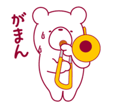 The bear."UGOKUMA" He plays a trombone.2 sticker #13497882