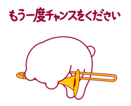 The bear."UGOKUMA" He plays a trombone.2 sticker #13497885