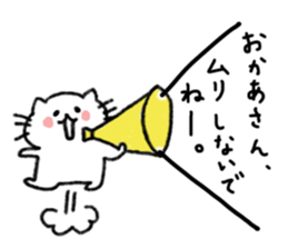 Thank you always,mother!2 sticker #13497954