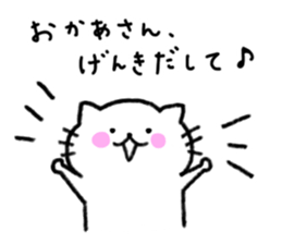 Thank you always,mother!2 sticker #13497956