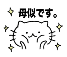 Thank you always,mother!2 sticker #13497960