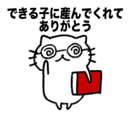 Thank you always,mother!2 sticker #13497962