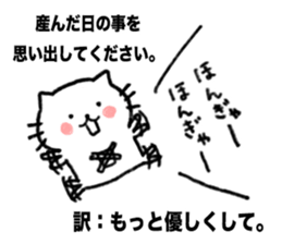 Thank you always,mother!2 sticker #13497965