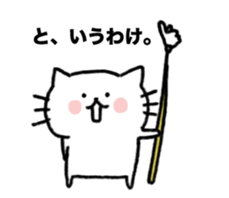 Thank you always,mother!2 sticker #13497970