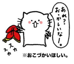 Thank you always,mother!2 sticker #13497971