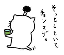 Thank you always,mother!2 sticker #13497972