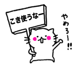 Thank you always,mother!2 sticker #13497973