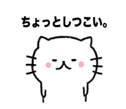 Thank you always,mother!2 sticker #13497975