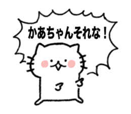 Thank you always,mother!2 sticker #13497977