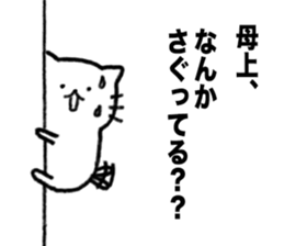 Thank you always,mother!2 sticker #13497978