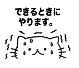 Thank you always,mother!2 sticker #13497983