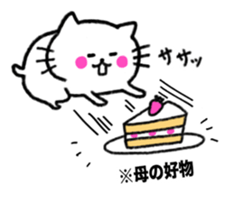 Thank you always,mother!2 sticker #13497985