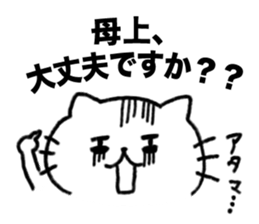 Thank you always,mother!2 sticker #13497988