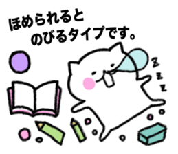 Thank you always,mother!2 sticker #13497989