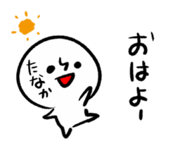 TANAKA HUMAN sticker #13498030