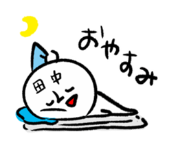 TANAKA HUMAN sticker #13498031