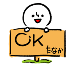 TANAKA HUMAN sticker #13498035