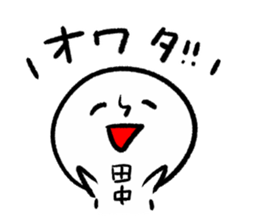 TANAKA HUMAN sticker #13498040