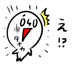 TANAKA HUMAN sticker #13498041