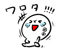 TANAKA HUMAN sticker #13498045