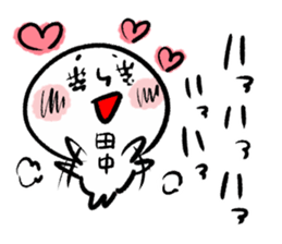 TANAKA HUMAN sticker #13498047