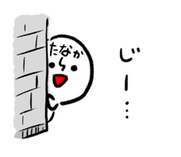 TANAKA HUMAN sticker #13498048