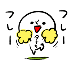 TANAKA HUMAN sticker #13498049