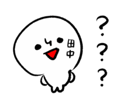 TANAKA HUMAN sticker #13498050