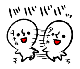 TANAKA HUMAN sticker #13498051