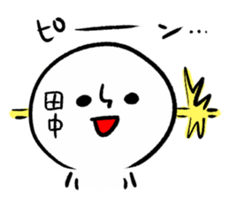 TANAKA HUMAN sticker #13498058