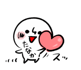 TANAKA HUMAN sticker #13498059