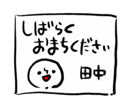 TANAKA HUMAN sticker #13498060