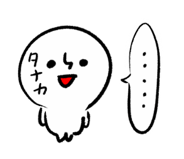 TANAKA HUMAN sticker #13498061