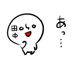 TANAKA HUMAN sticker #13498064