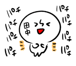 TANAKA HUMAN sticker #13498066