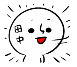 TANAKA HUMAN sticker #13498069