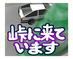 AutomobileVol.16(Japanese Langage) sticker #13498070