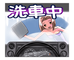AutomobileVol.16(Japanese Langage) sticker #13498077