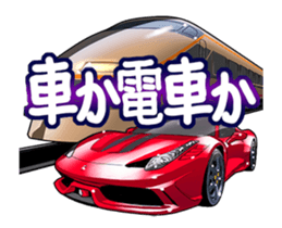 AutomobileVol.16(Japanese Langage) sticker #13498086