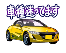 AutomobileVol.16(Japanese Langage) sticker #13498087