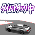 AutomobileVol.16(Japanese Langage)