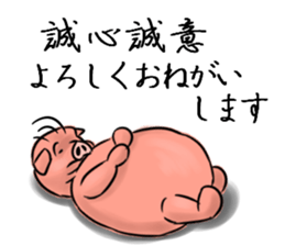 I'm pig.What are you? sticker #13498311