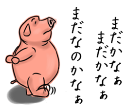 I'm pig.What are you? sticker #13498314