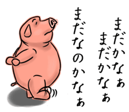 I'm pig.What are you? sticker #13498314