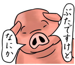 I'm pig.What are you? sticker #13498317