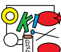 The takachan Sticker sticker #13498398