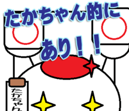 The takachan Sticker sticker #13498399