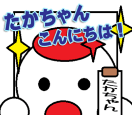 The takachan Sticker sticker #13498401